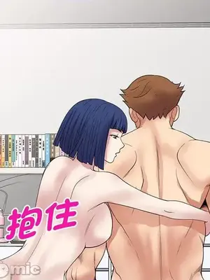 我的老婆是老師／别叫我老师 1-27話[完結]_022161