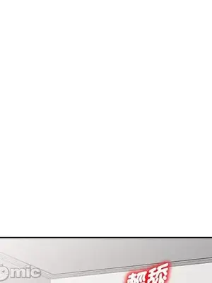 我的老婆是老師／别叫我老师 1-27話[完結]_022163