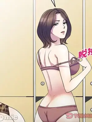 我的老婆是老師／别叫我老师 1-27話[完結]_008093