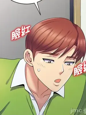 我的老婆是老師／别叫我老师 1-27話[完結]_008096