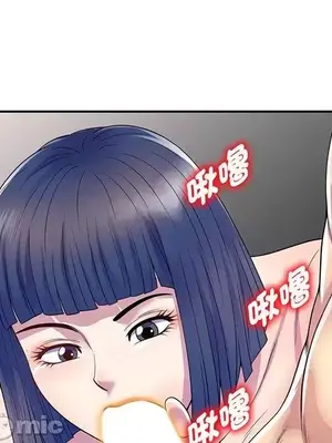 我的老婆是老師／别叫我老师 1-27話[完結]_022174