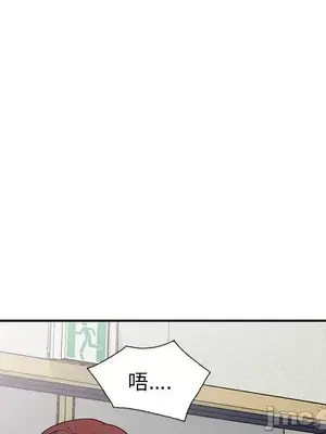 我的老婆是老師／别叫我老师 1-27話[完結]_008101