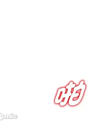 我的老婆是老師／别叫我老师 1-27話[完結]_022179