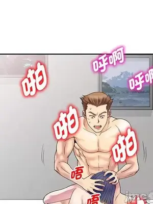 我的老婆是老師／别叫我老师 1-27話[完結]_022183