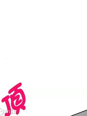 我的老婆是老師／别叫我老师 1-27話[完結]_022195