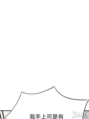 我的老婆是老師／别叫我老师 1-27話[完結]_022198