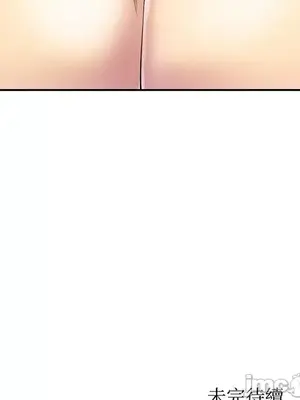 我的老婆是老師／别叫我老师 1-27話[完結]_022205