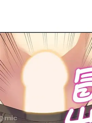 我的老婆是老師／别叫我老师 1-27話[完結]_008133