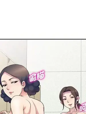 我的老婆是老師／别叫我老师 1-27話[完結]_008136