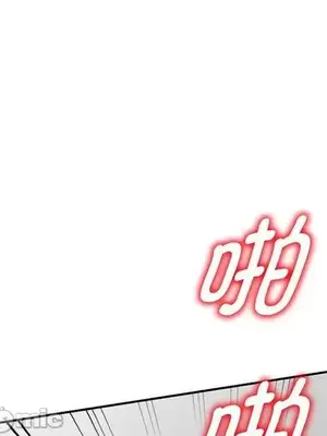 我的老婆是老師／别叫我老师 1-27話[完結]_023005