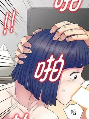 我的老婆是老師／别叫我老师 1-27話[完結]_023006