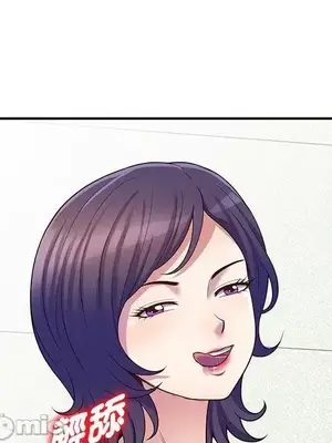 我的老婆是老師／别叫我老师 1-27話[完結]_008139