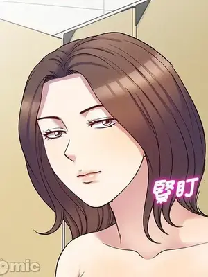 我的老婆是老師／别叫我老师 1-27話[完結]_008143