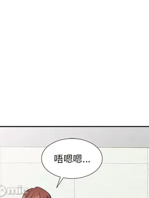 我的老婆是老師／别叫我老师 1-27話[完結]_008145