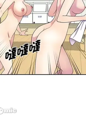 我的老婆是老師／别叫我老师 1-27話[完結]_008152