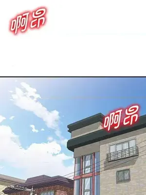 我的老婆是老師／别叫我老师 1-27話[完結]_023022