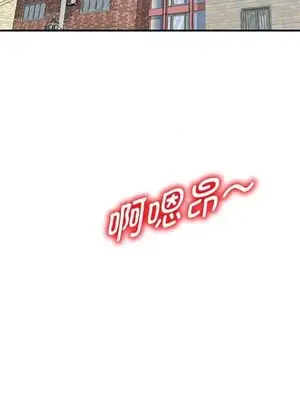 我的老婆是老師／别叫我老师 1-27話[完結]_023023