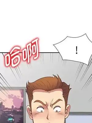 我的老婆是老師／别叫我老师 1-27話[完結]_023024