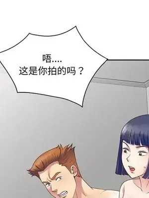 我的老婆是老師／别叫我老师 1-27話[完結]_023027