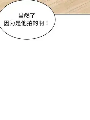 我的老婆是老師／别叫我老师 1-27話[完結]_023031