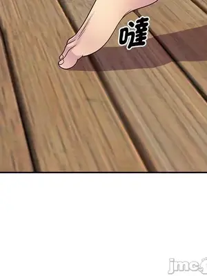 我的老婆是老師／别叫我老师 1-27話[完結]_008163