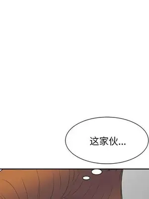 我的老婆是老師／别叫我老师 1-27話[完結]_023032