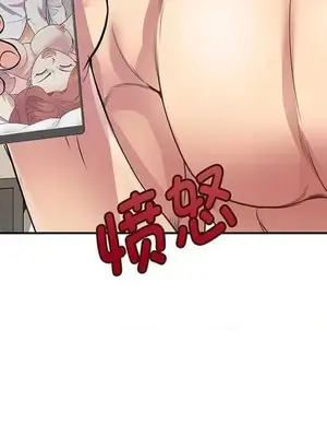 我的老婆是老師／别叫我老师 1-27話[完結]_023034