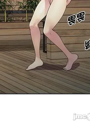 我的老婆是老師／别叫我老师 1-27話[完結]_008166