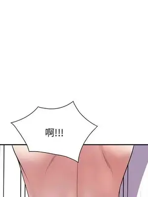 我的老婆是老師／别叫我老师 1-27話[完結]_023041