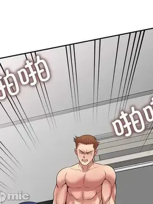 我的老婆是老師／别叫我老师 1-27話[完結]_023045