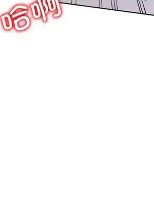 我的老婆是老師／别叫我老师 1-27話[完結]_023047