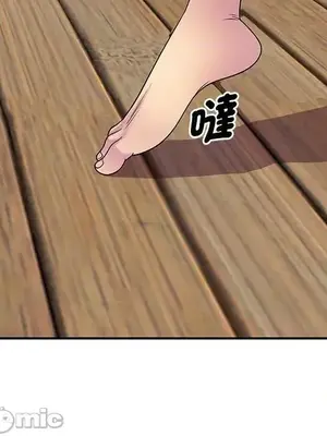 我的老婆是老師／别叫我老师 1-27話[完結]_009009