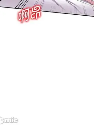 我的老婆是老師／别叫我老师 1-27話[完結]_023050