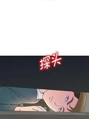 我的老婆是老師／别叫我老师 1-27話[完結]_023059
