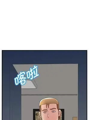 我的老婆是老師／别叫我老师 1-27話[完結]_023061