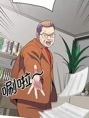 我的老婆是老師／别叫我老师 1-27話[完結]_023067