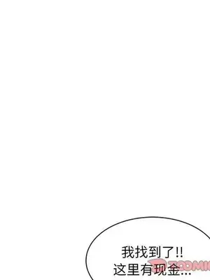 我的老婆是老師／别叫我老师 1-27話[完結]_023076