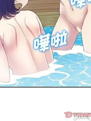 我的老婆是老師／别叫我老师 1-27話[完結]_009039