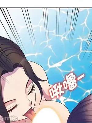 我的老婆是老師／别叫我老师 1-27話[完結]_009041