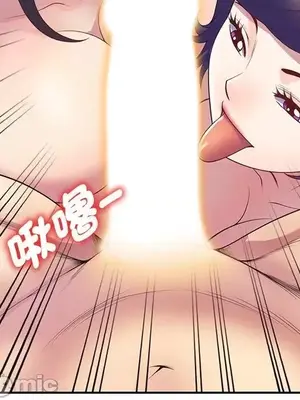 我的老婆是老師／别叫我老师 1-27話[完結]_009042