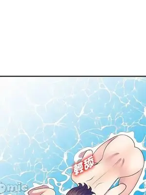 我的老婆是老師／别叫我老师 1-27話[完結]_009044