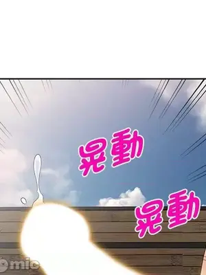 我的老婆是老師／别叫我老师 1-27話[完結]_009047