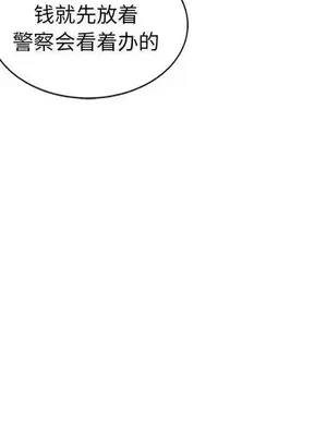 我的老婆是老師／别叫我老师 1-27話[完結]_023089