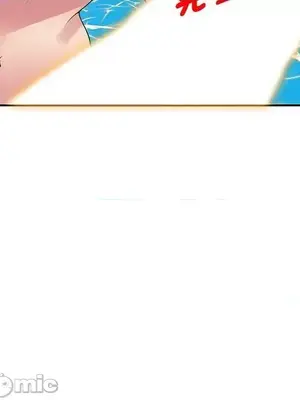 我的老婆是老師／别叫我老师 1-27話[完結]_009051