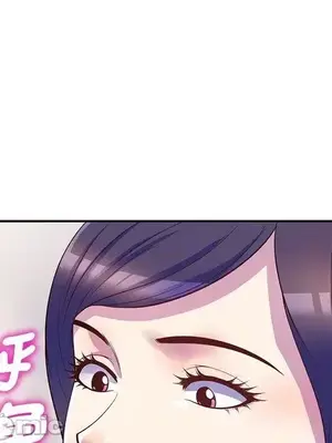 我的老婆是老師／别叫我老师 1-27話[完結]_009052