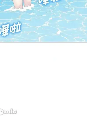 我的老婆是老師／别叫我老师 1-27話[完結]_009062