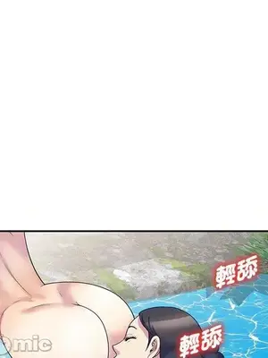 我的老婆是老師／别叫我老师 1-27話[完結]_009063