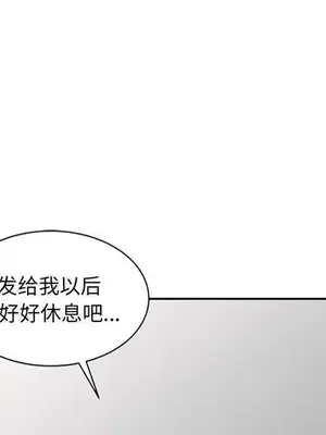 我的老婆是老師／别叫我老师 1-27話[完結]_023108