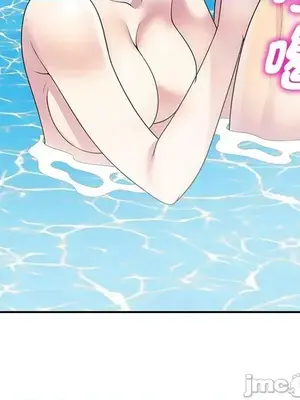 我的老婆是老師／别叫我老师 1-27話[完結]_009073