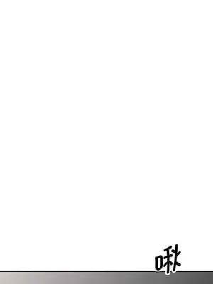 我的老婆是老師／别叫我老师 1-27話[完結]_023119